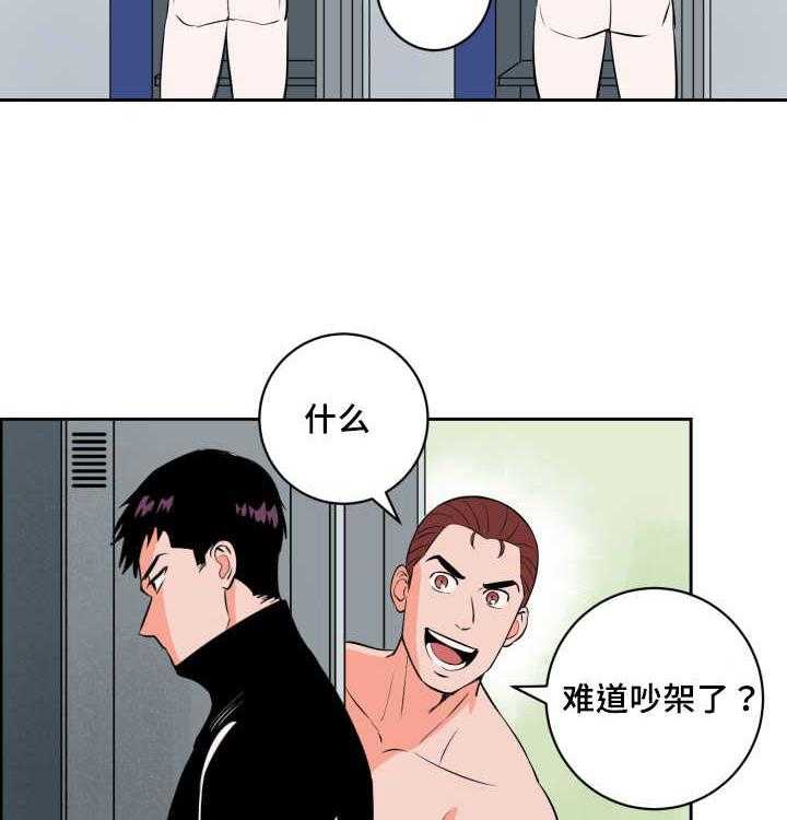 第73话_求他原谅20