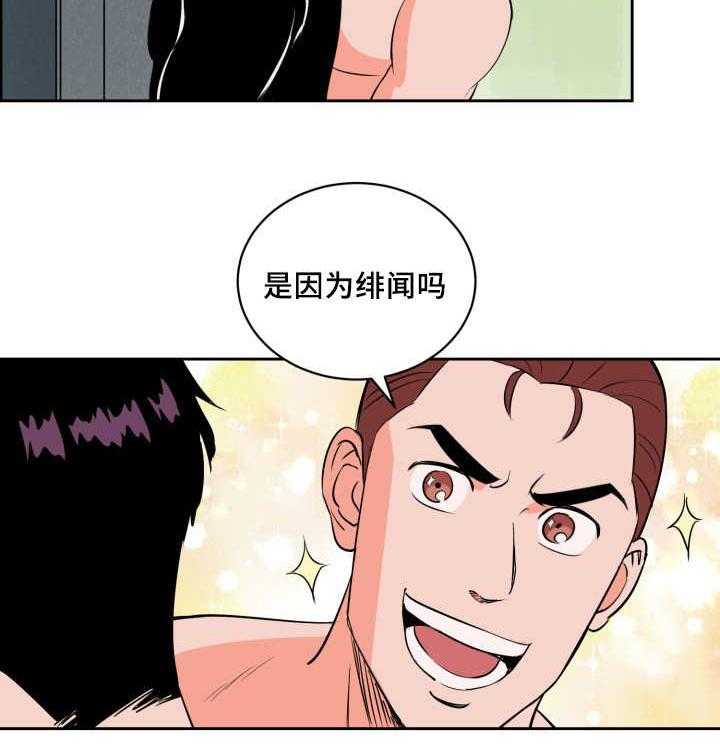第73话_求他原谅21