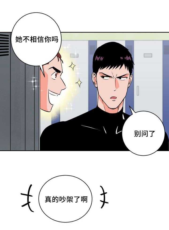 第73话_求他原谅22