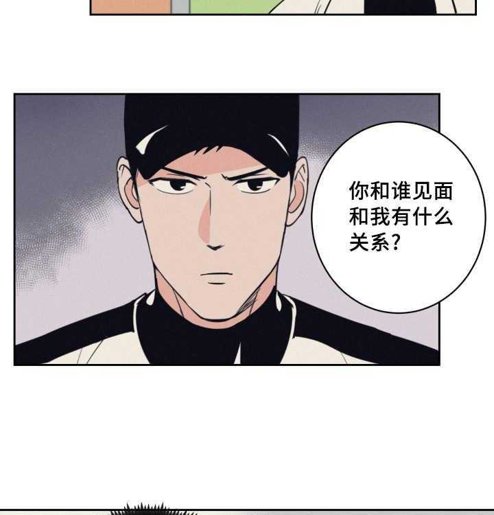 第73话_求他原谅25
