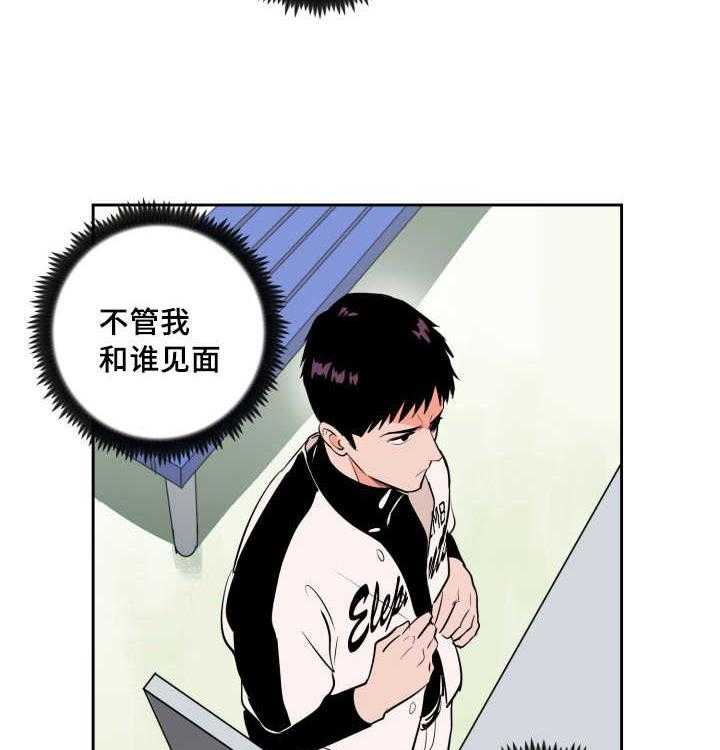 第73话_求他原谅27