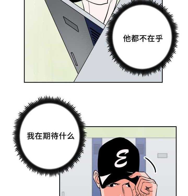 第73话_求他原谅28