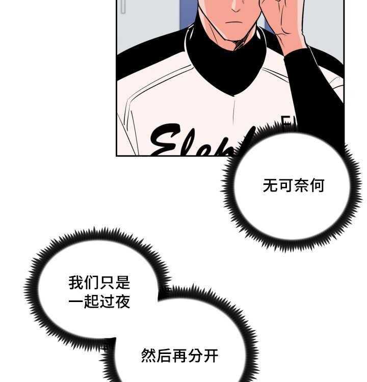 第73话_求他原谅29