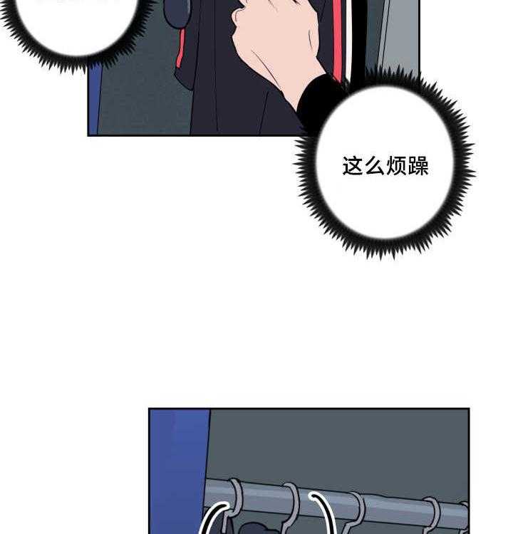 第73话_求他原谅31