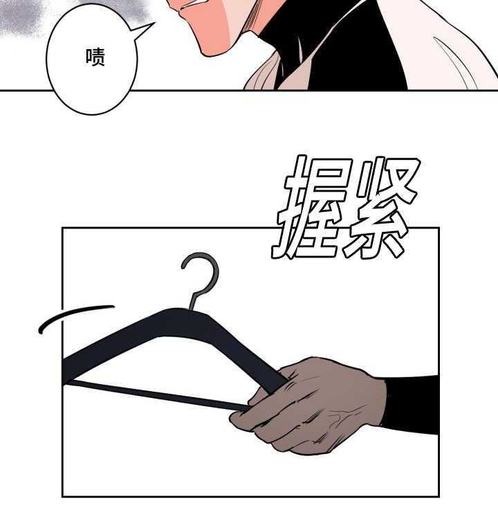 第73话_求他原谅33