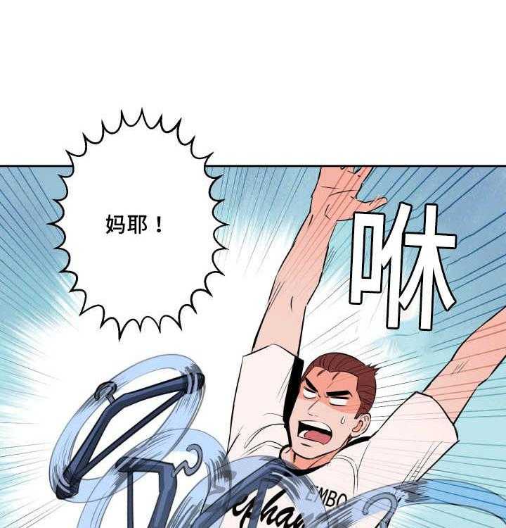 第73话_求他原谅34