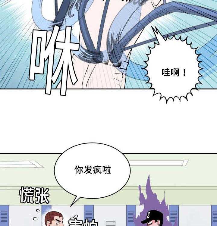 第73话_求他原谅35