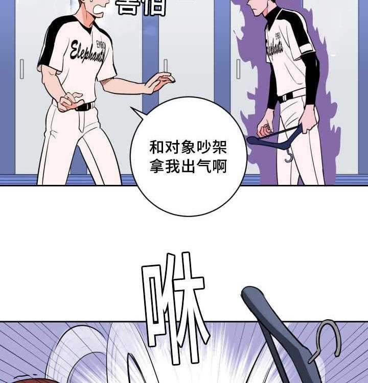 第73话_求他原谅36
