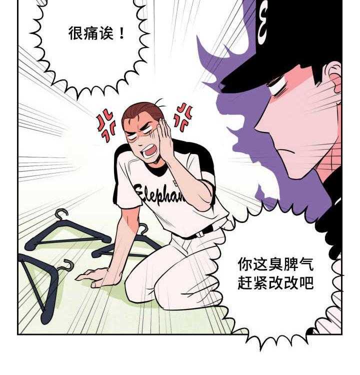 第73话_求他原谅39