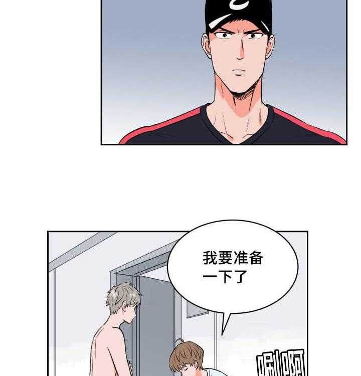 第73话_求他原谅4