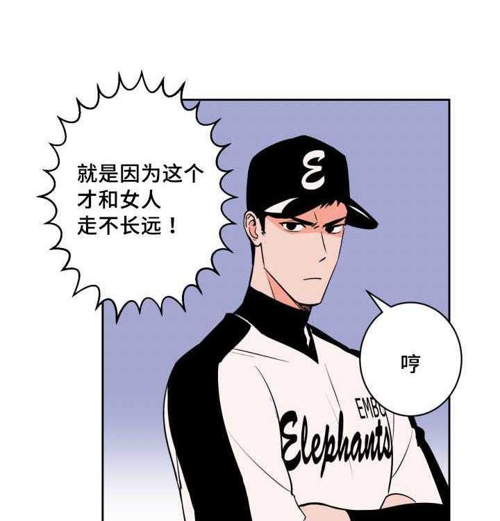 第73话_求他原谅40