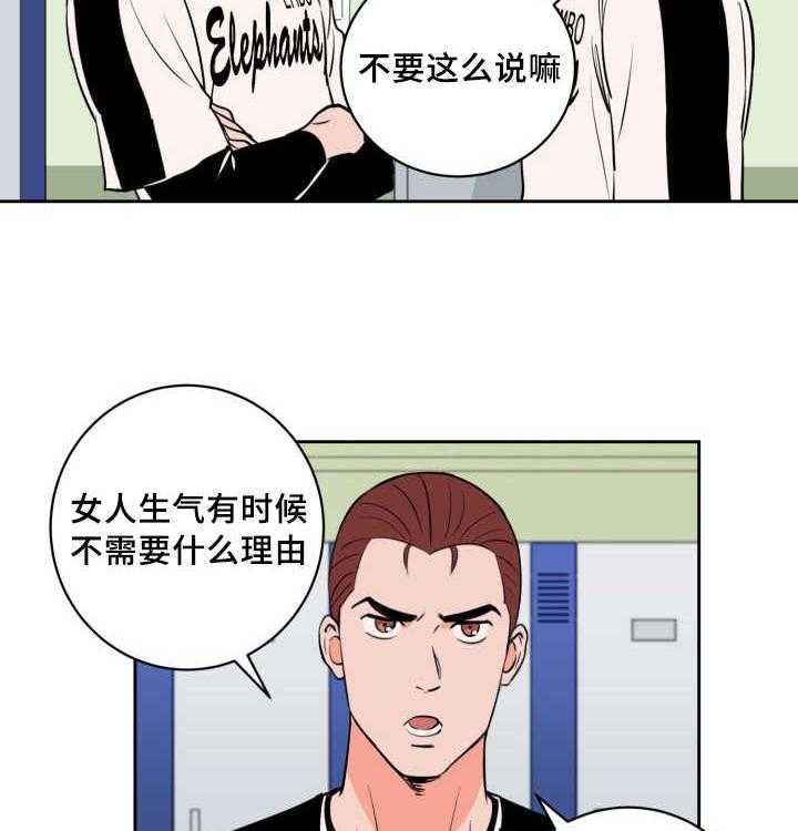第73话_求他原谅43