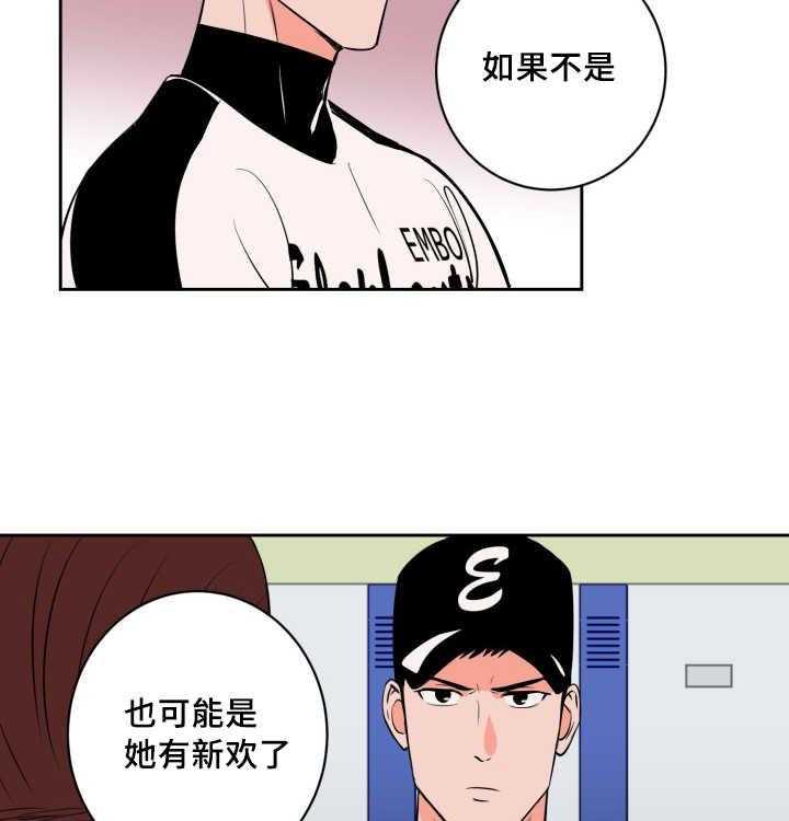 第73话_求他原谅45