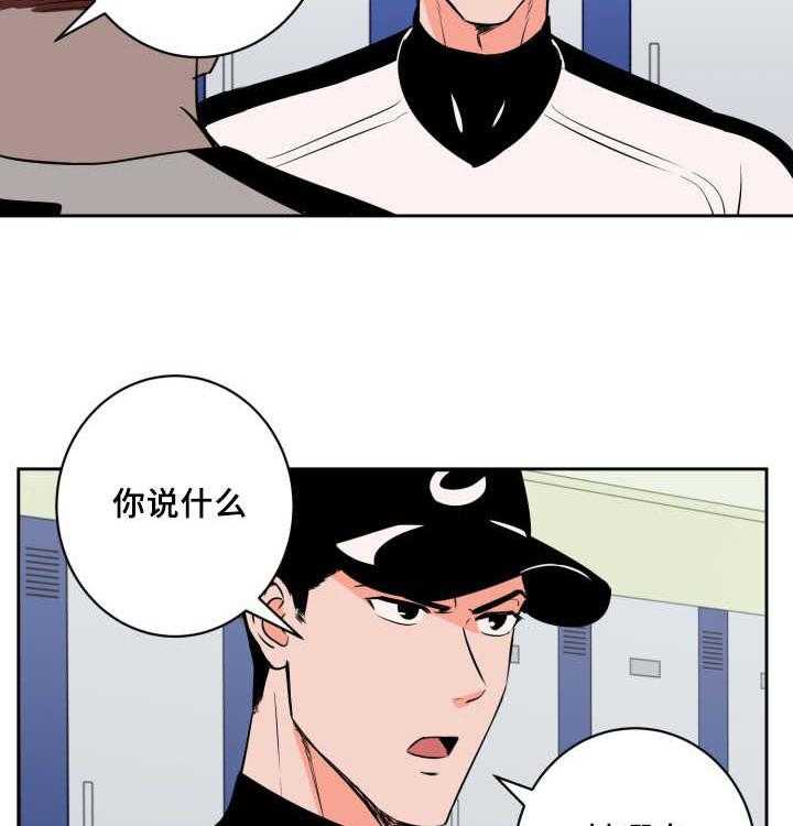 第73话_求他原谅46