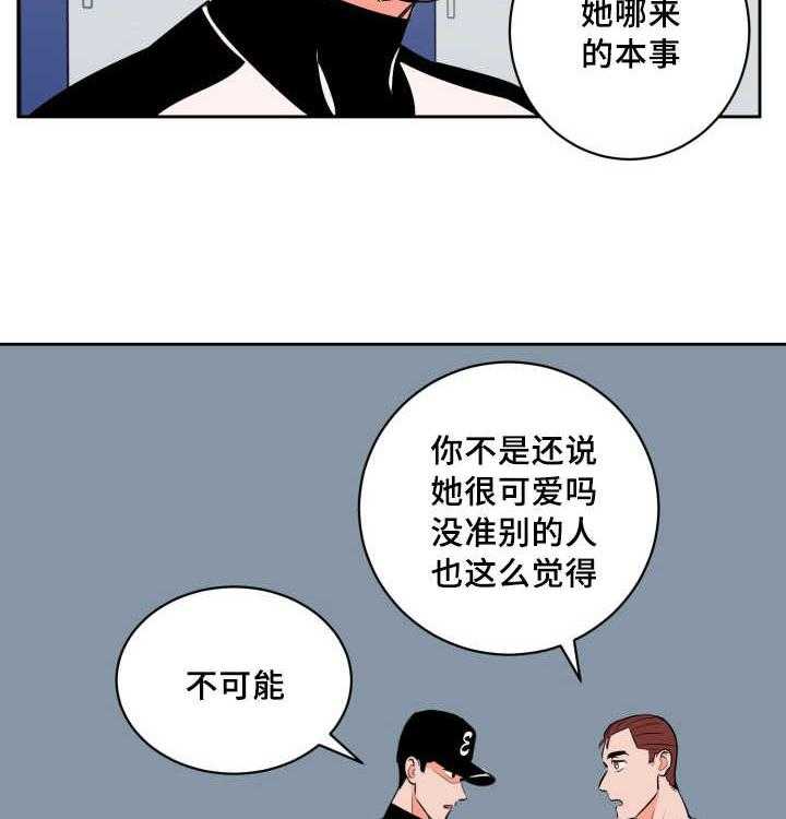 第73话_求他原谅47