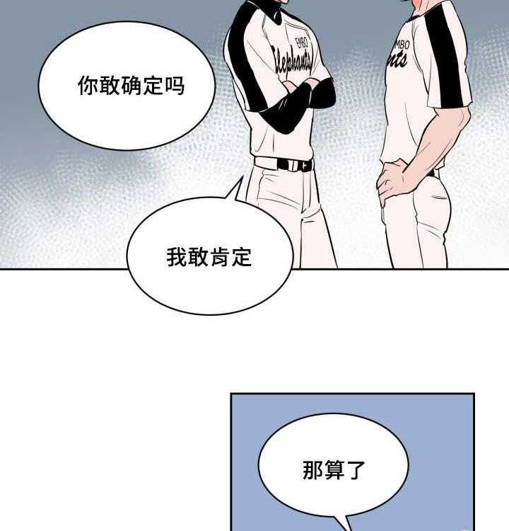 第73话_求他原谅48
