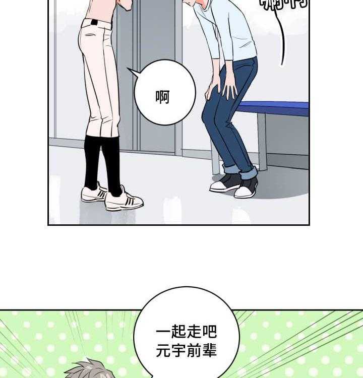 第73话_求他原谅5