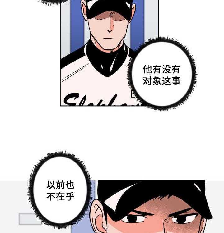 第73话_求他原谅50