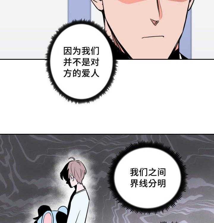 第73话_求他原谅51