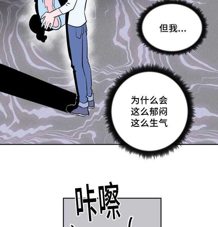 第73话_求他原谅52