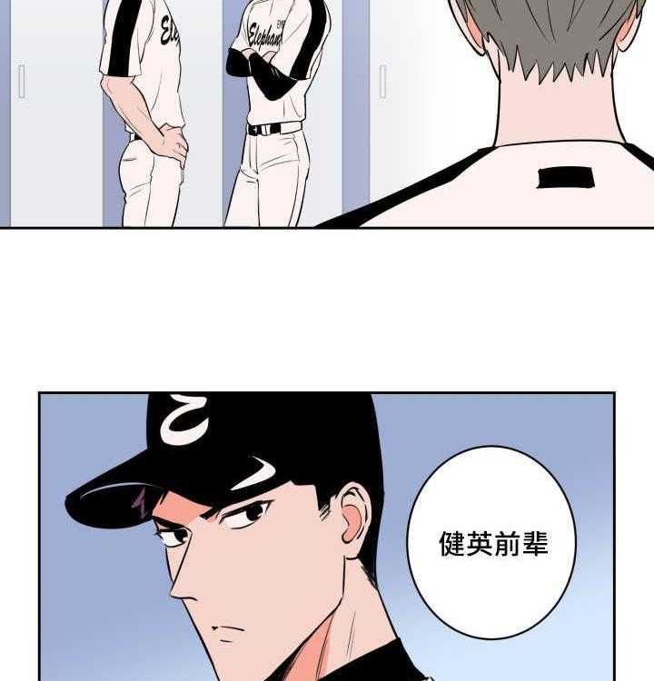 第73话_求他原谅54