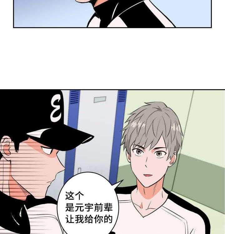 第73话_求他原谅55