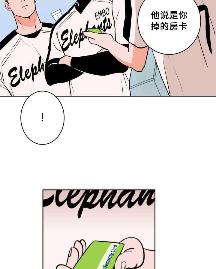 第73话_求他原谅57