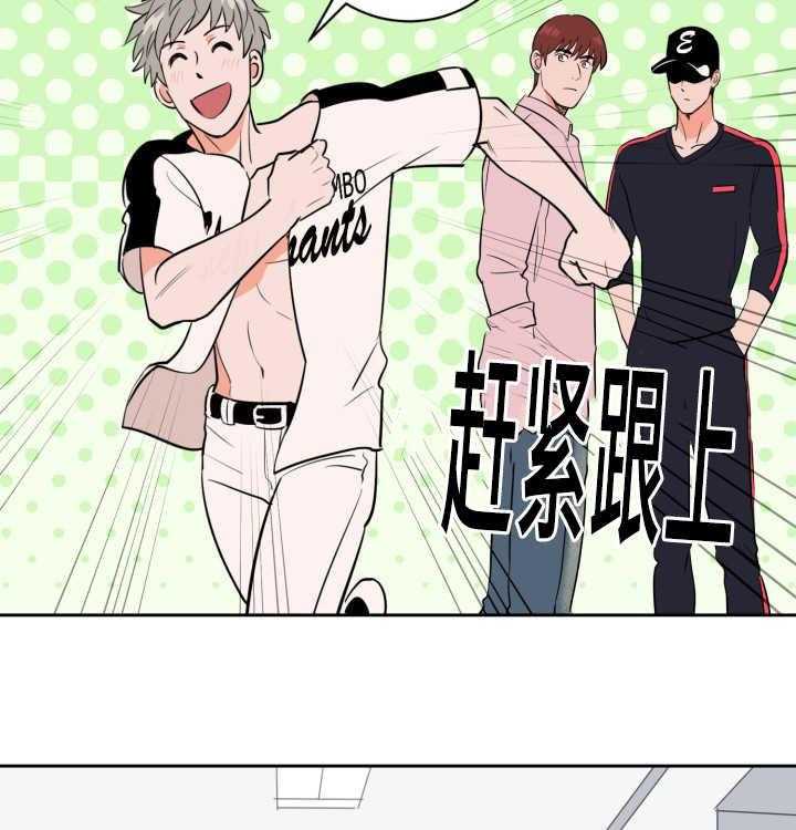 第73话_求他原谅6