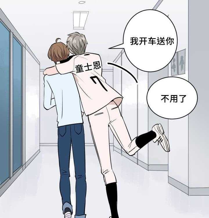 第73话_求他原谅7