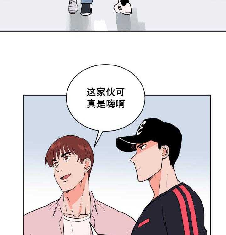 第73话_求他原谅8