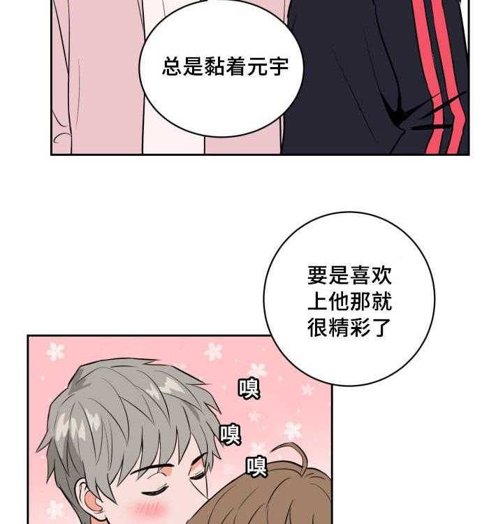 第73话_求他原谅9