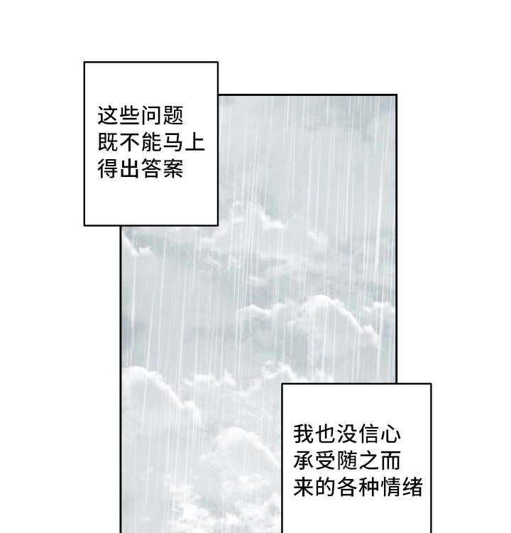 第72话_来者不拒0