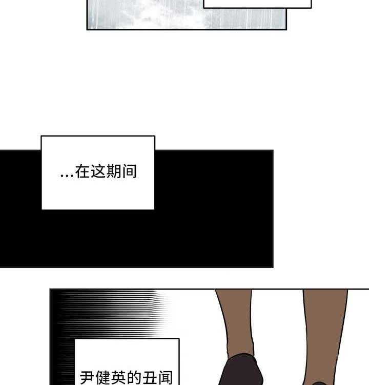 第72话_来者不拒1
