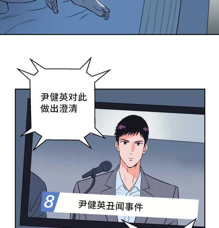 第72话_来者不拒11