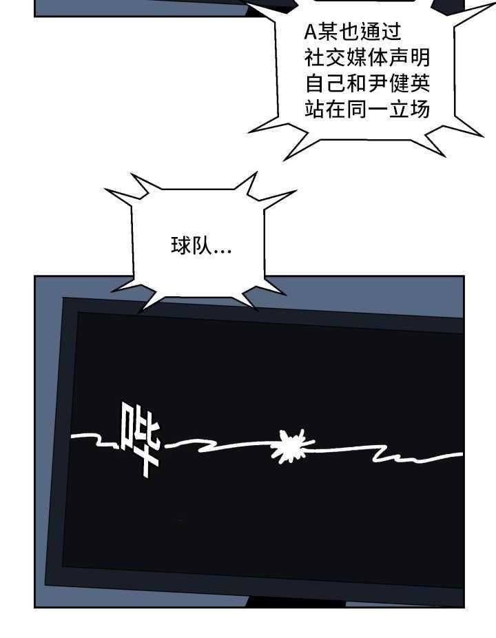 第72话_来者不拒12
