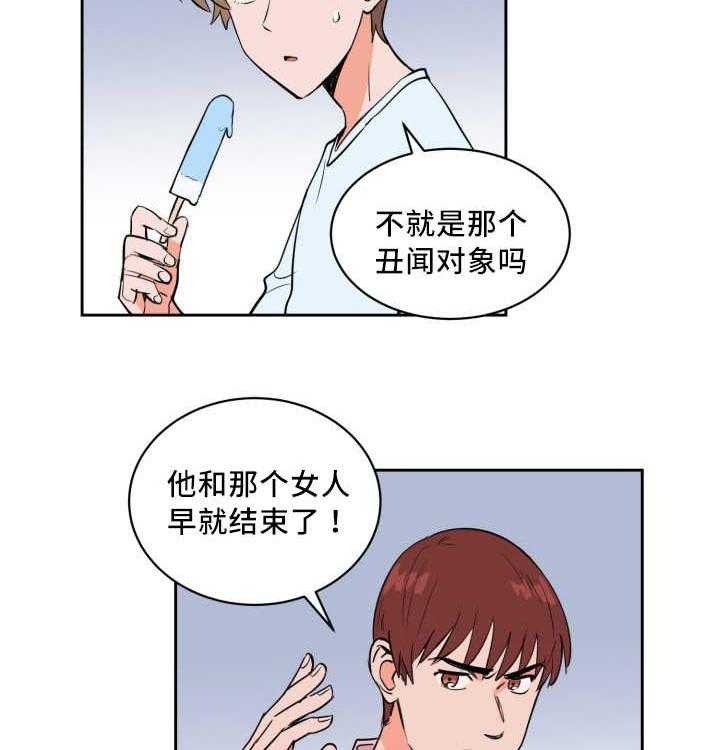 第72话_来者不拒17