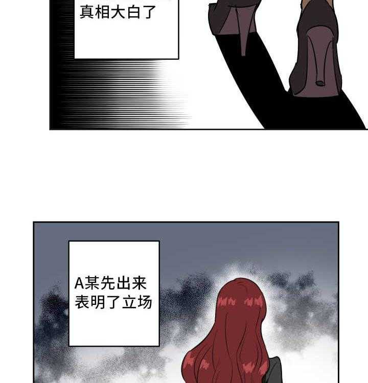 第72话_来者不拒2