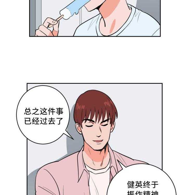 第72话_来者不拒20