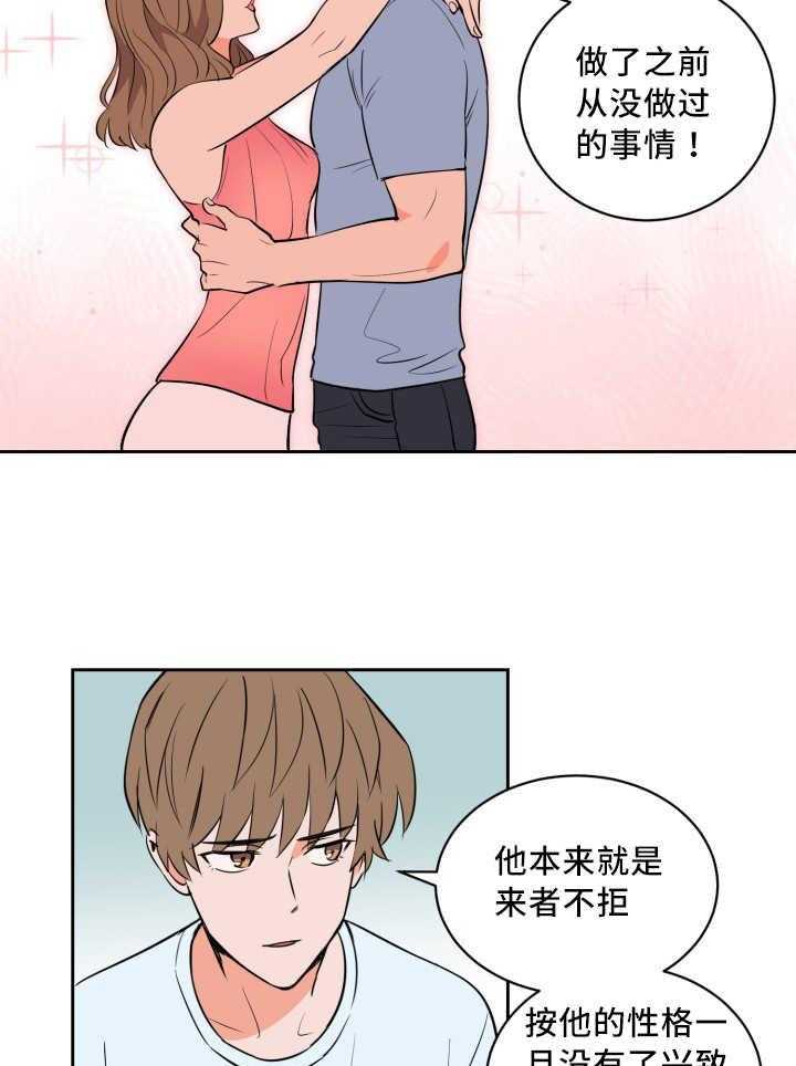 第72话_来者不拒22