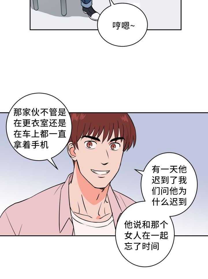 第72话_来者不拒24