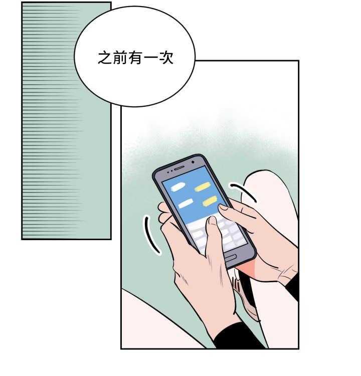 第72话_来者不拒25