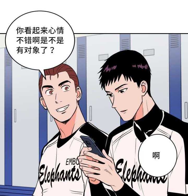 第72话_来者不拒26