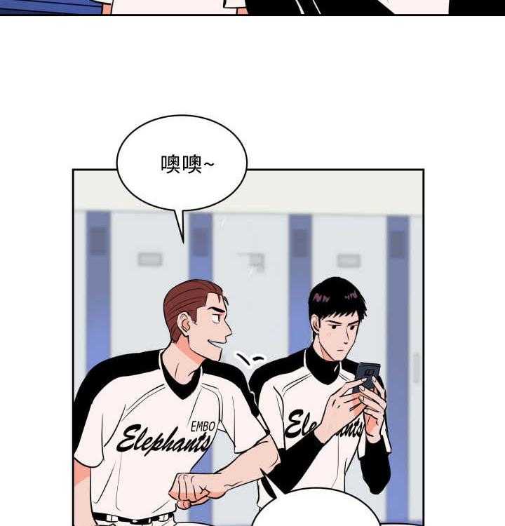 第72话_来者不拒27