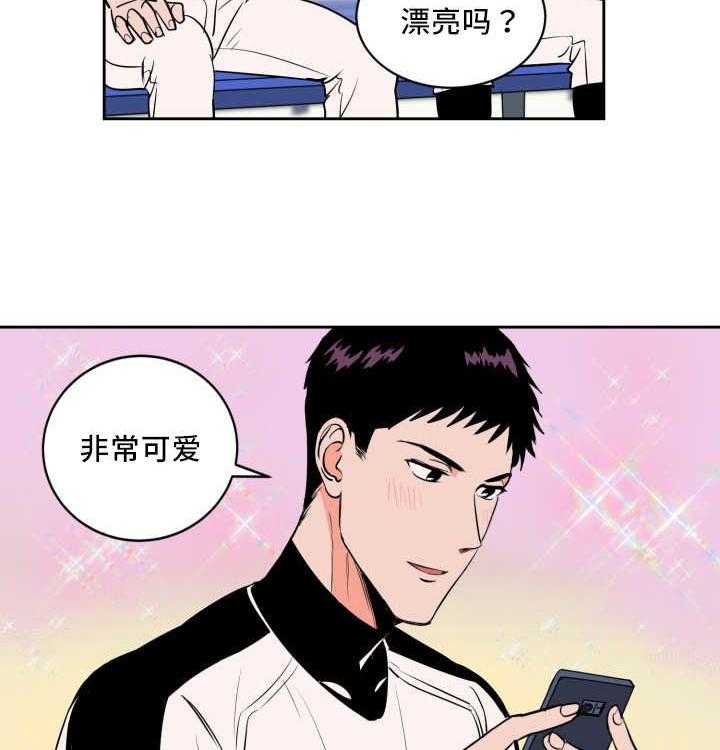 第72话_来者不拒28
