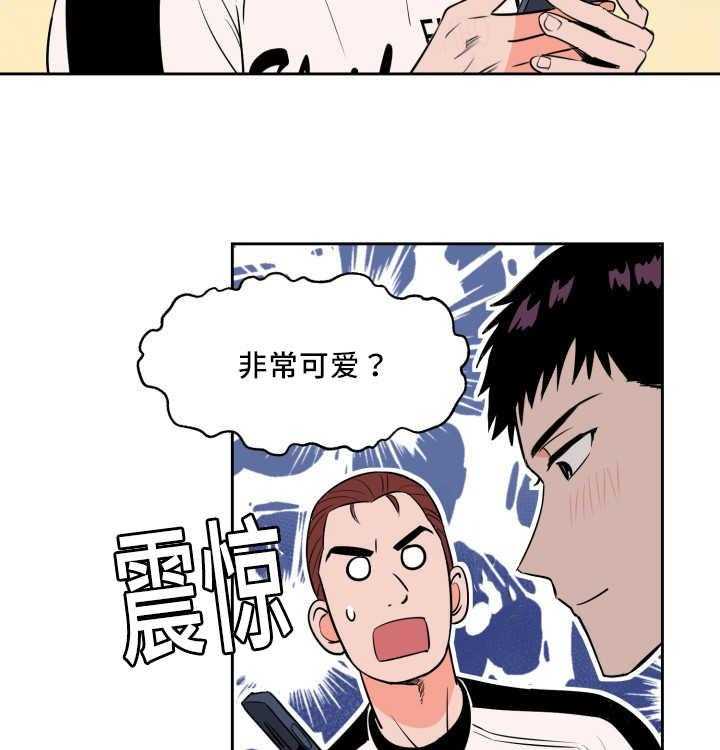 第72话_来者不拒29