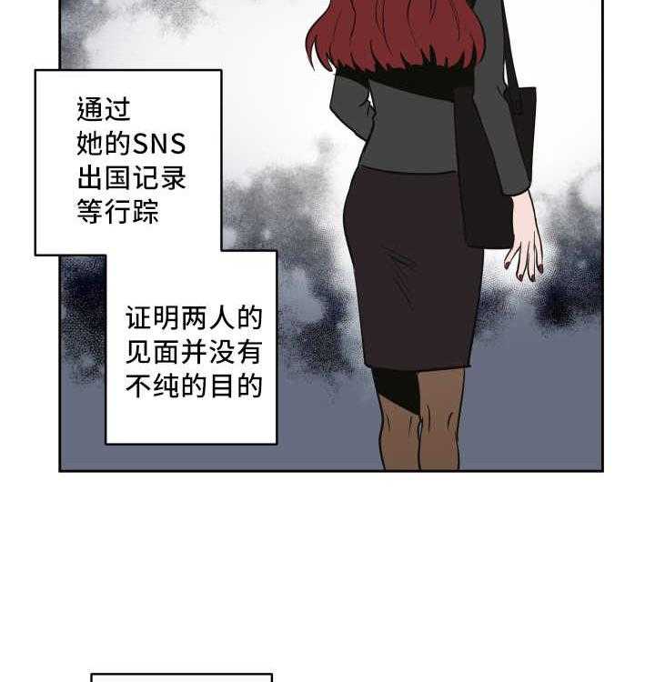 第72话_来者不拒3