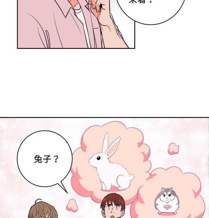 第72话_来者不拒31