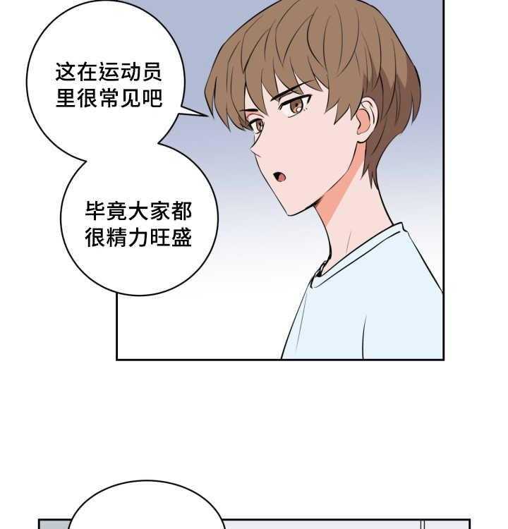 第72话_来者不拒33