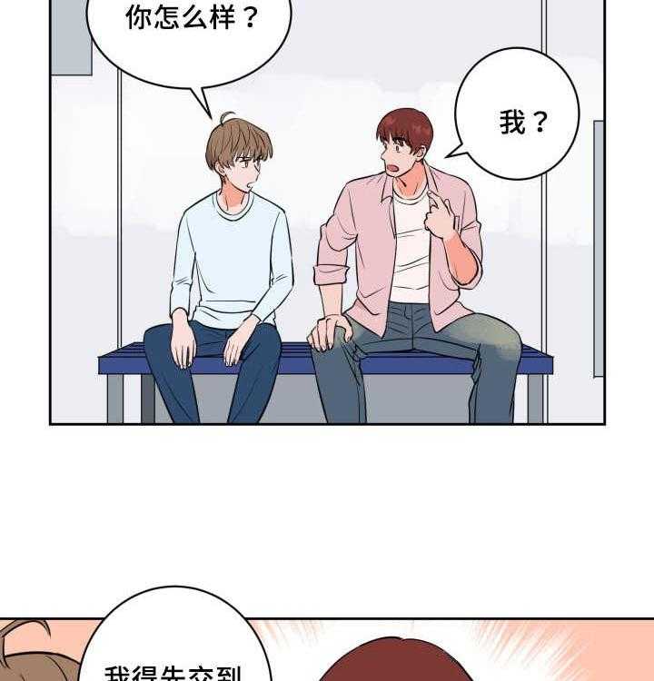 第72话_来者不拒34