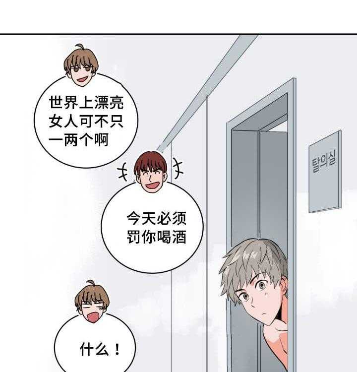 第72话_来者不拒36